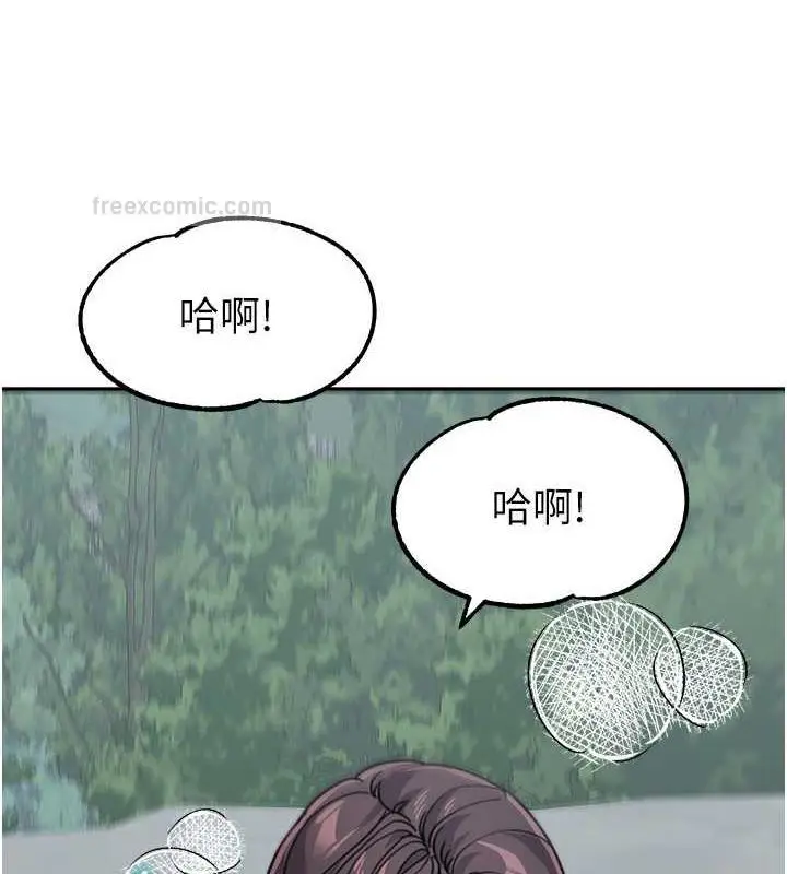 《童颜继母》第47话图140
