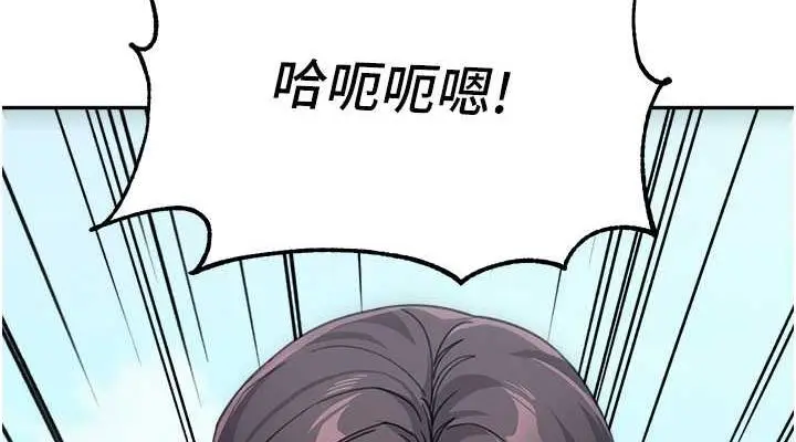 《童颜继母》第47话图152