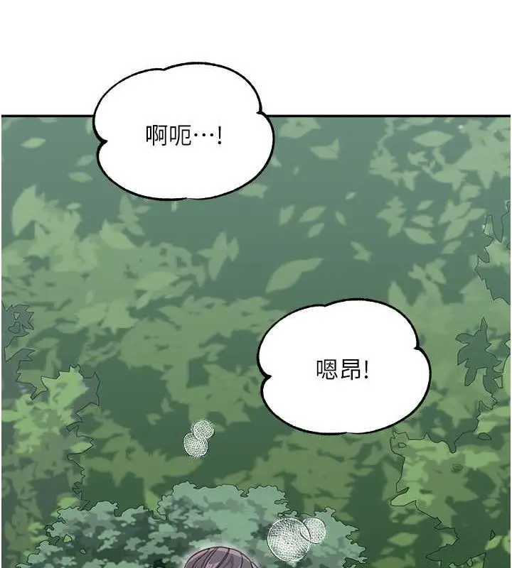 《童颜继母》第47话图156