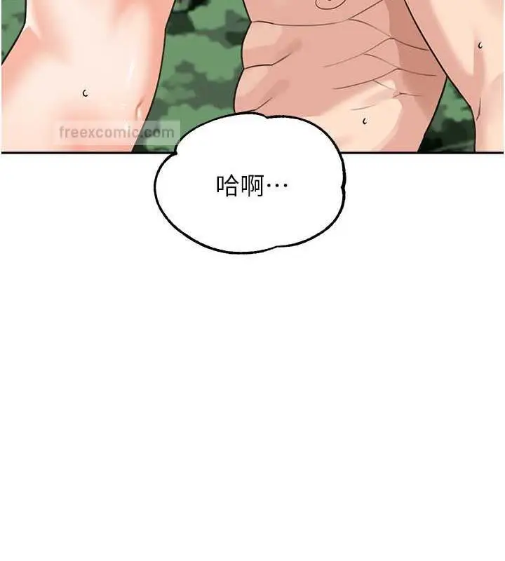 《童颜继母》第47话图160