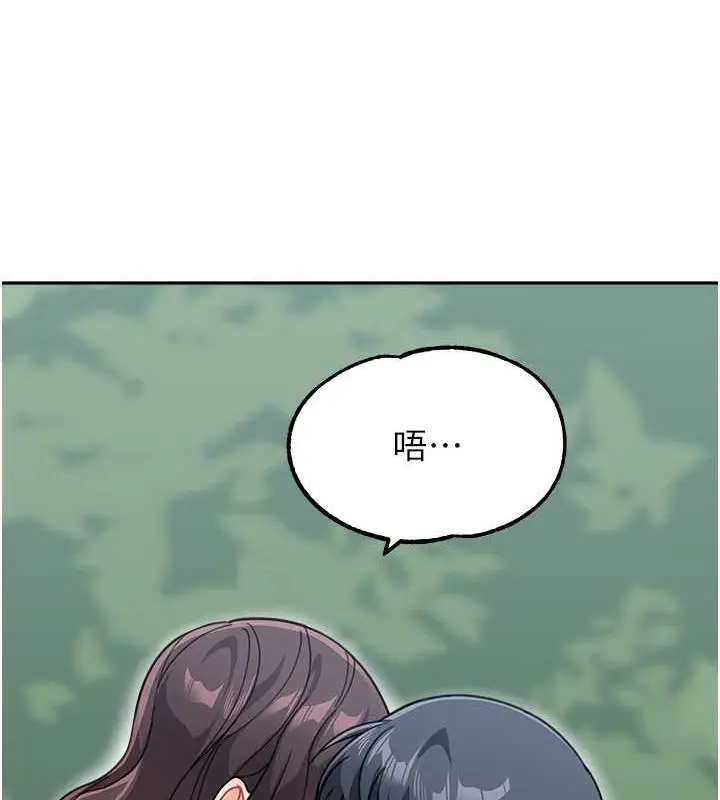 《童颜继母》第47话图161