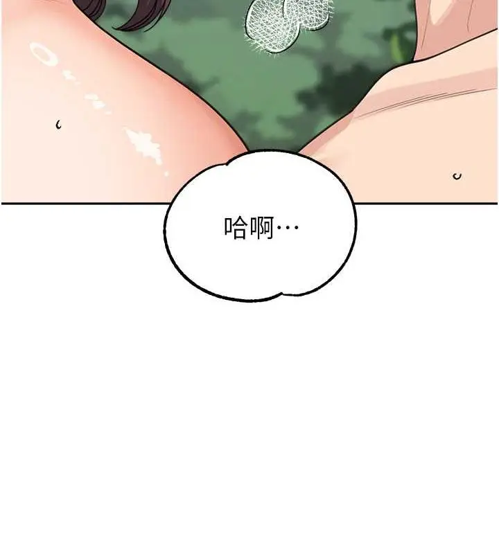 《童颜继母》第47话图167