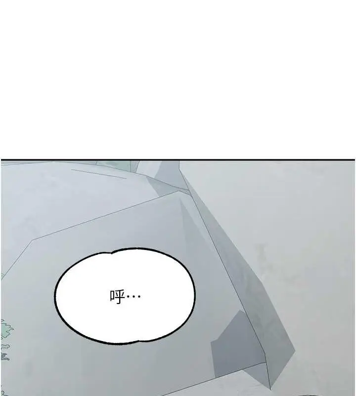 《童颜继母》第47话图168