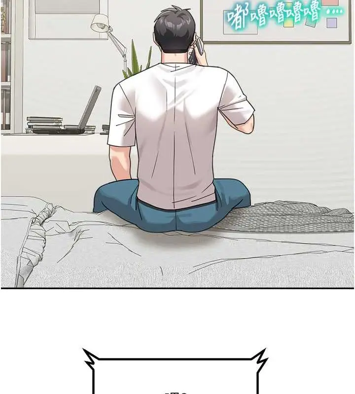 《童颜继母》第47话图174