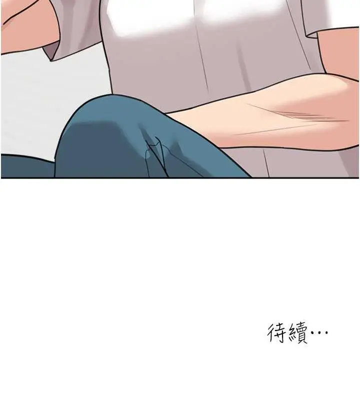 《童颜继母》第47话图181