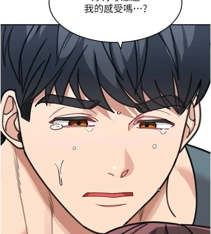 《童颜继母》第47话图29