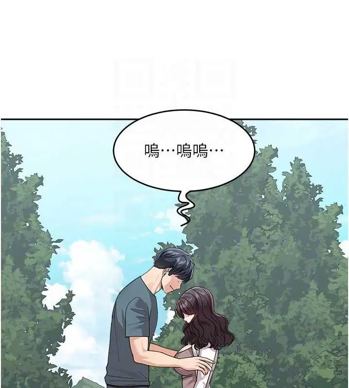 《童颜继母》第47话图31