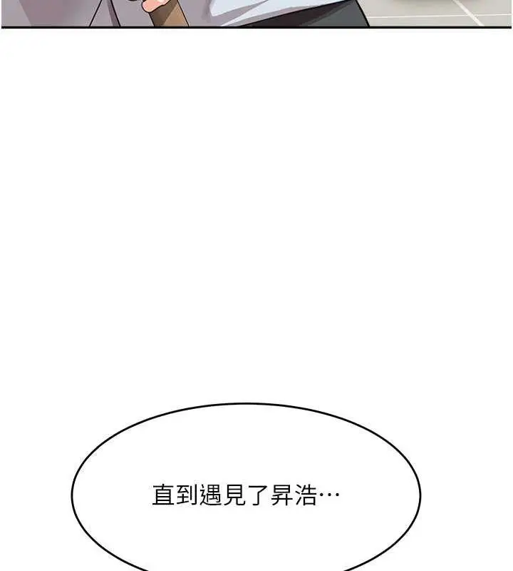 《童颜继母》第47话图55