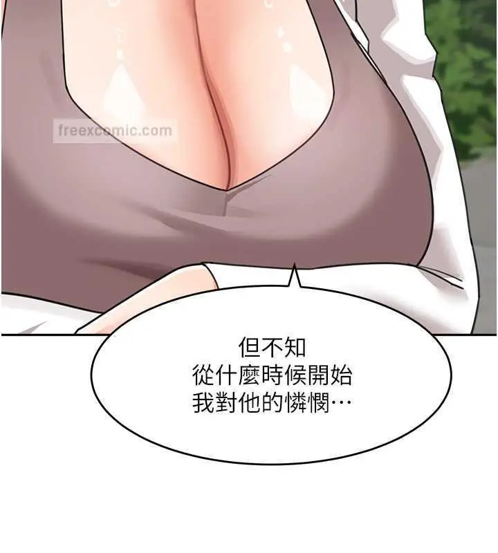《童颜继母》第47话图60