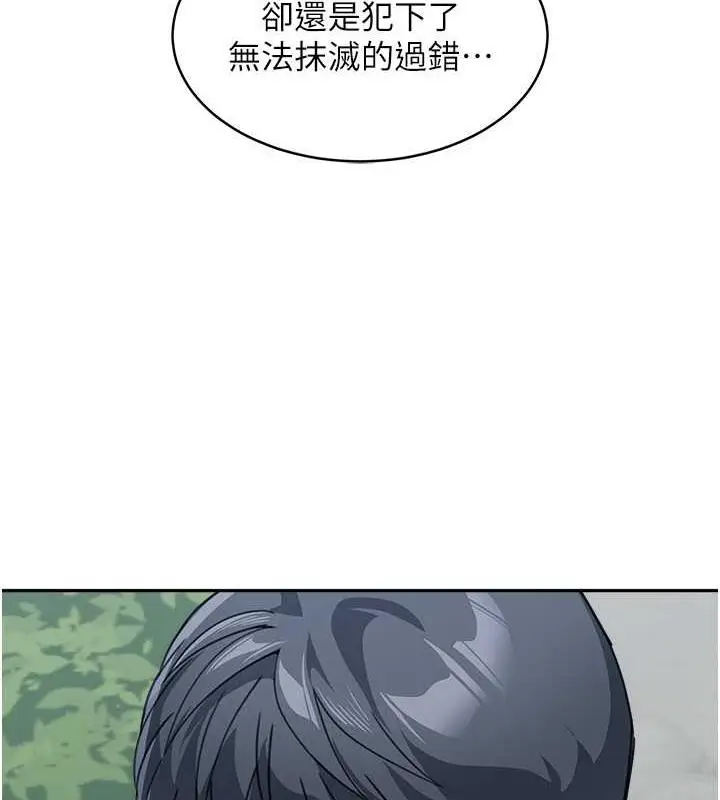 《童颜继母》第47话图68