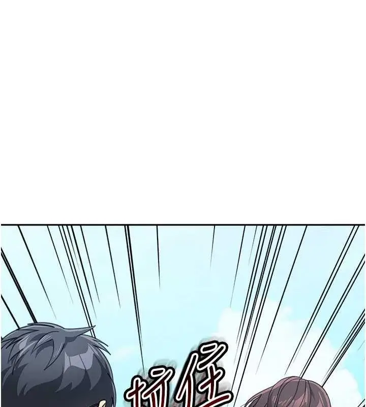 《童颜继母》第47话图8