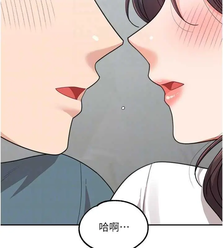 《童颜继母》第47话图92