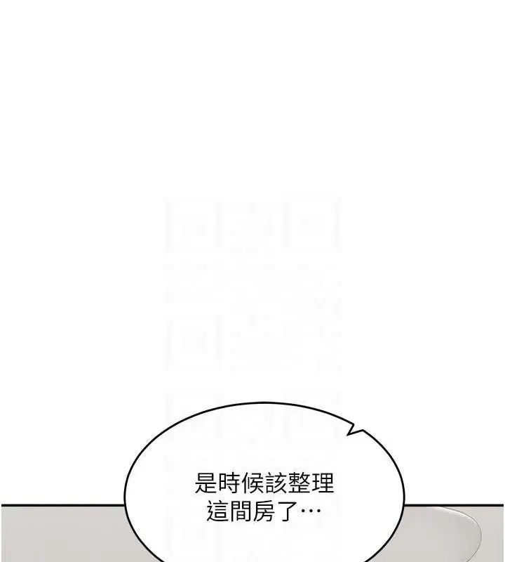 《童颜继母》最终话图104