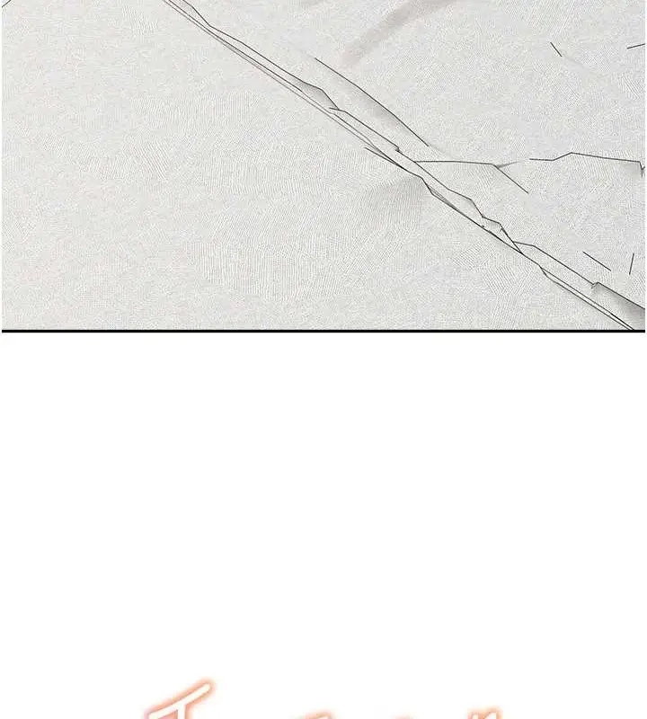 《童颜继母》最终话图139