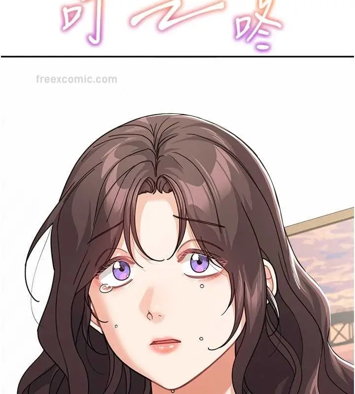 《童颜继母》最终话图140