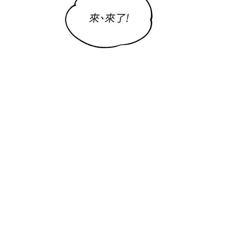 《童颜继母》最终话图145
