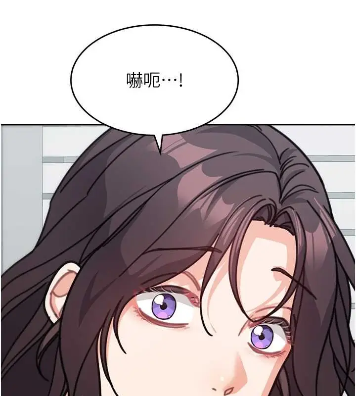 《童颜继母》最终话图149