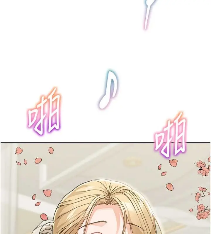 《童颜继母》最终话图25