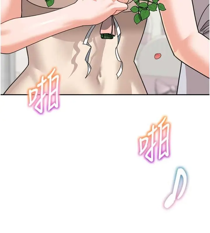 《童颜继母》最终话图27