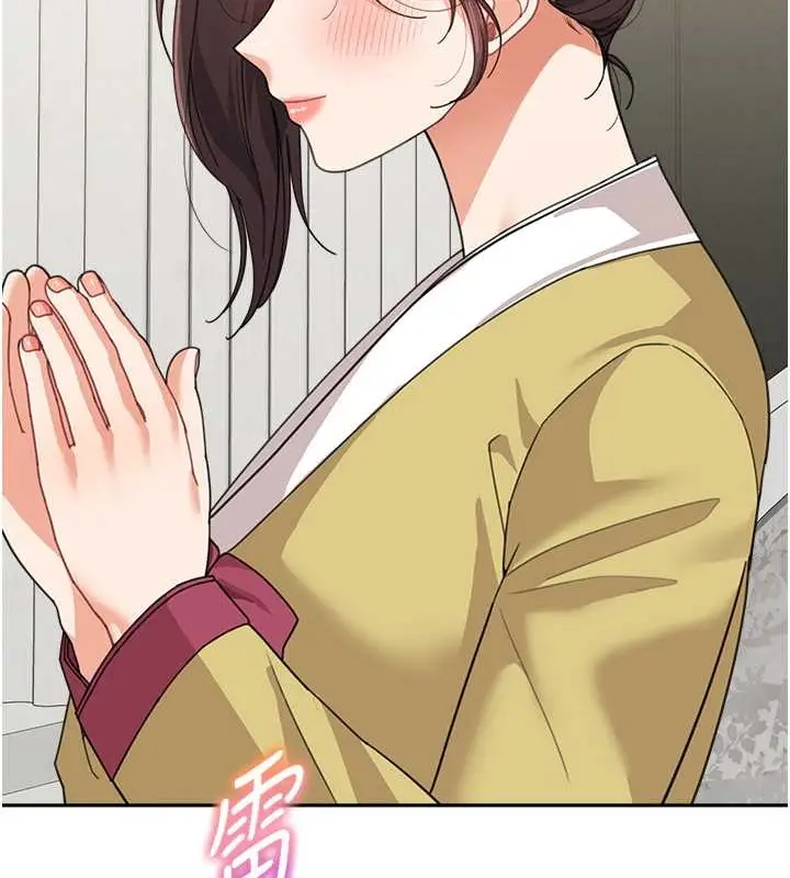 《童颜继母》最终话图29
