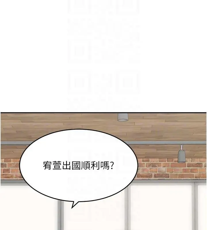 《童颜继母》最终话图48