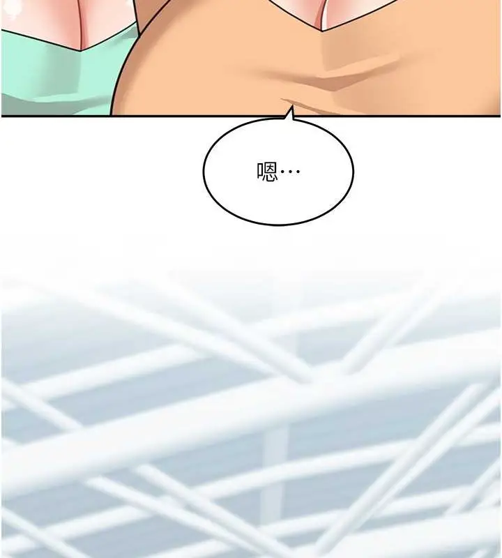《童颜继母》最终话图5