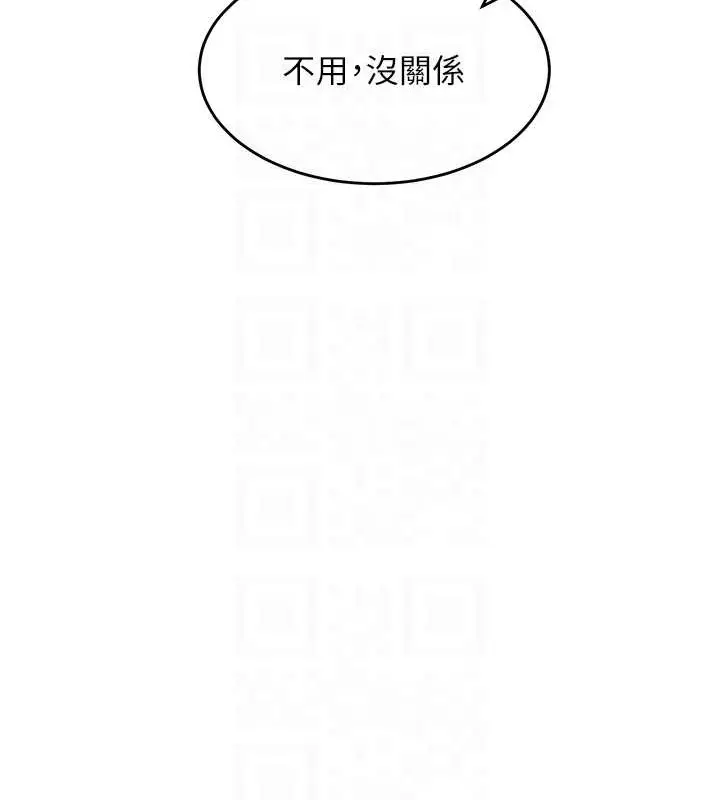 《童颜继母》最终话图62