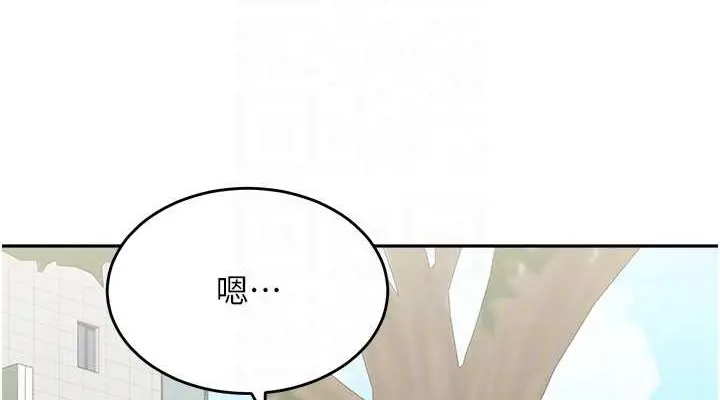 《童颜继母》最终话图76