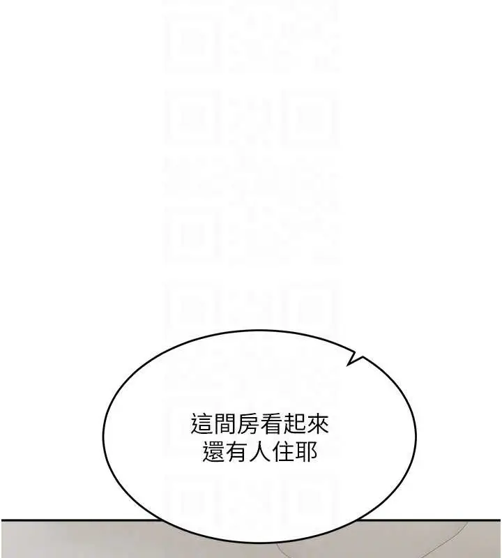 《童颜继母》最终话图91