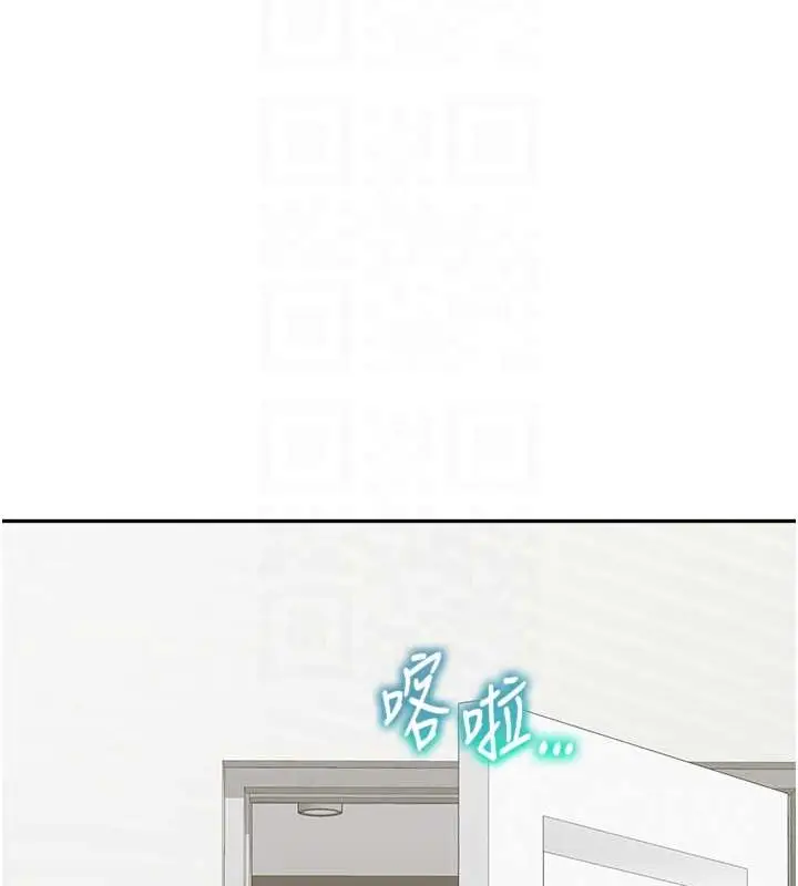 《童颜继母》最终话图99