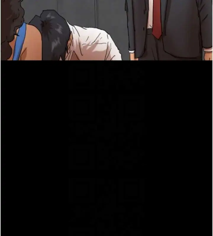 《养父的女儿们》第80话图105