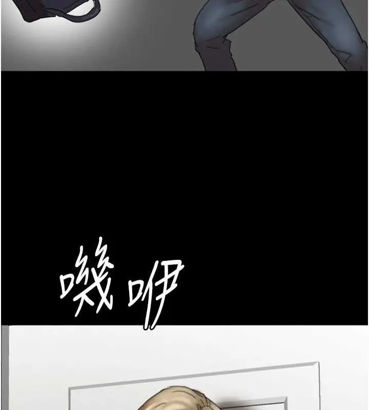 《养父的女儿们》第80话图119