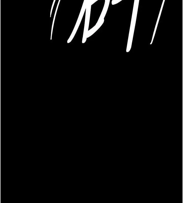 《养父的女儿们》第80话图13