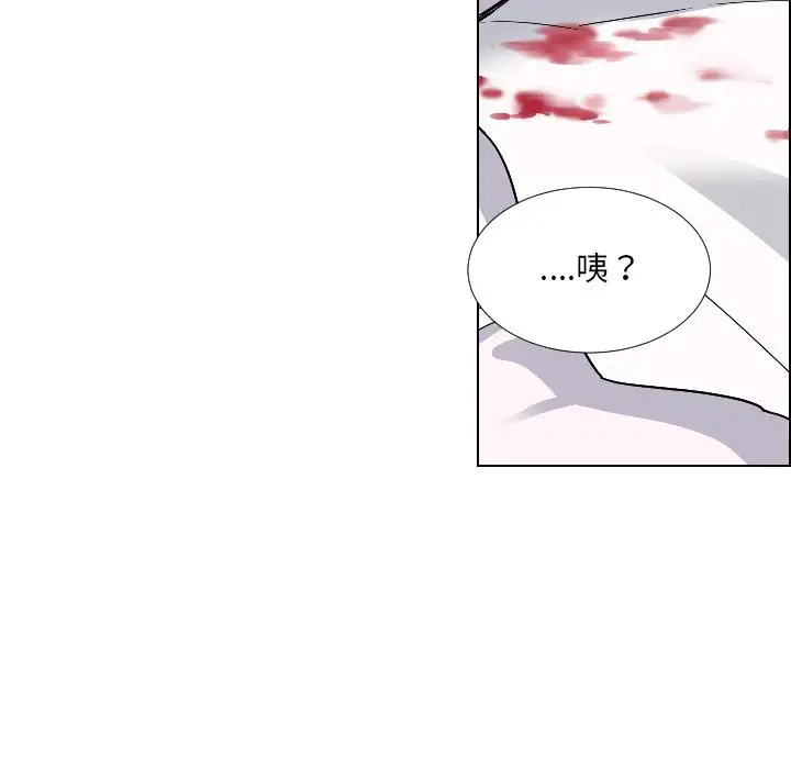 《调教小娇妻/调教妻子》第1话图101