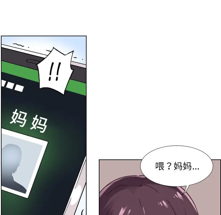 《调教小娇妻/调教妻子》第1话图107