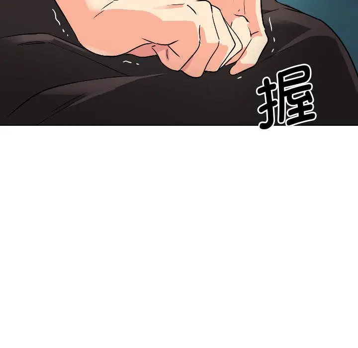 《调教小娇妻/调教妻子》第1话图148