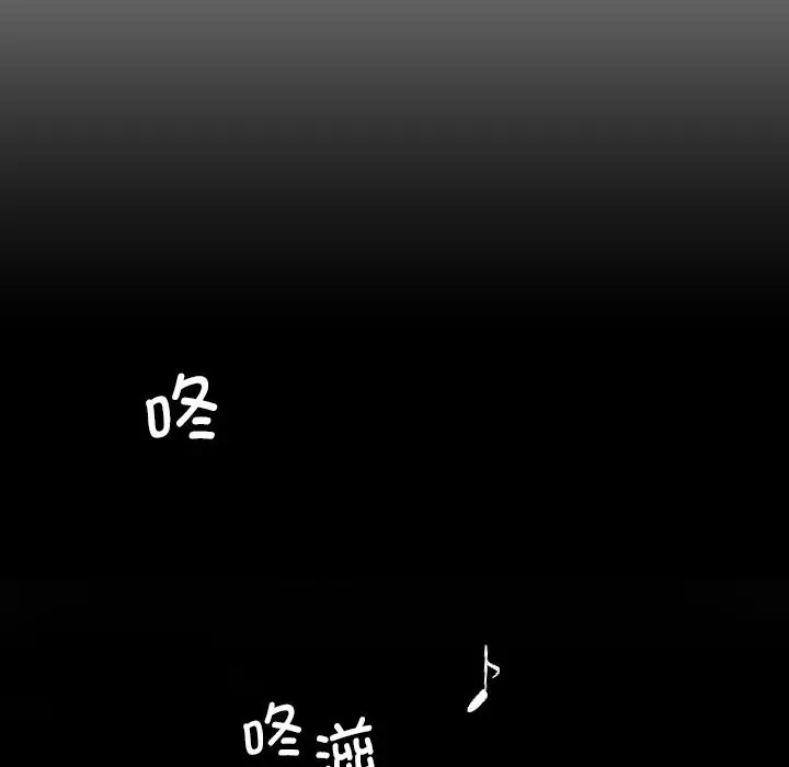 《调教小娇妻/调教妻子》第1话图25