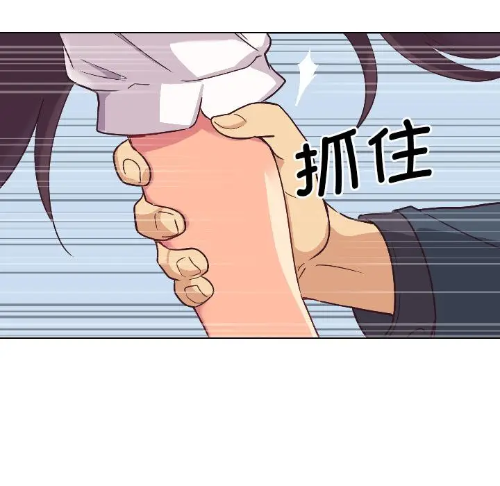 《调教小娇妻/调教妻子》第1话图59
