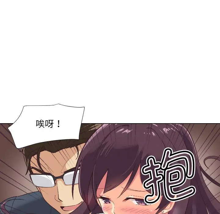 《调教小娇妻/调教妻子》第1话图60