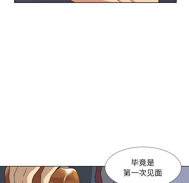 《调教小娇妻/调教妻子》第1话图67