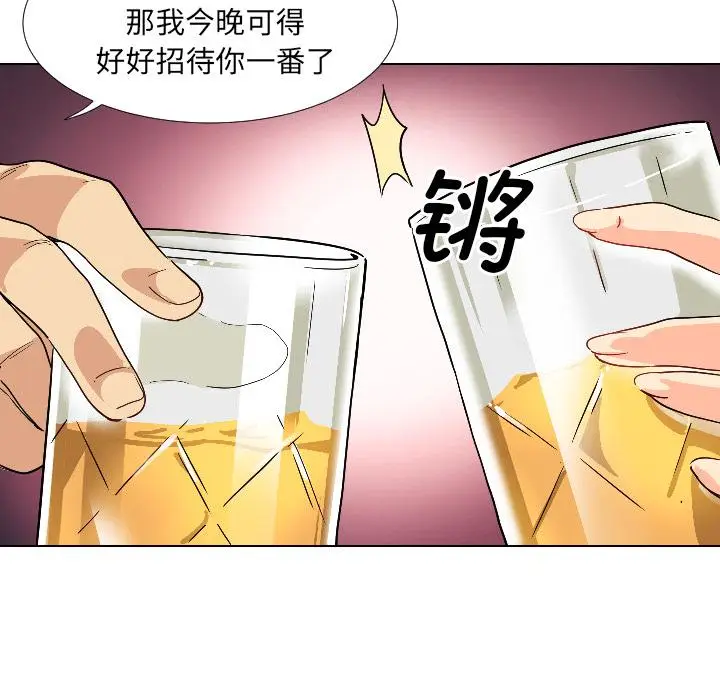 《调教小娇妻/调教妻子》第1话图76