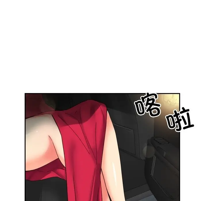《调教小娇妻/调教妻子》第50话图124
