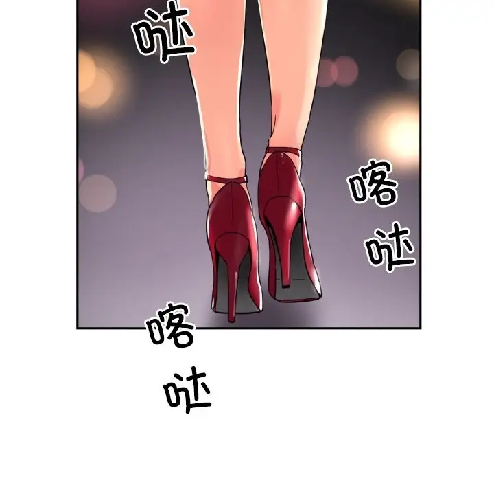 《调教小娇妻/调教妻子》第50话图134
