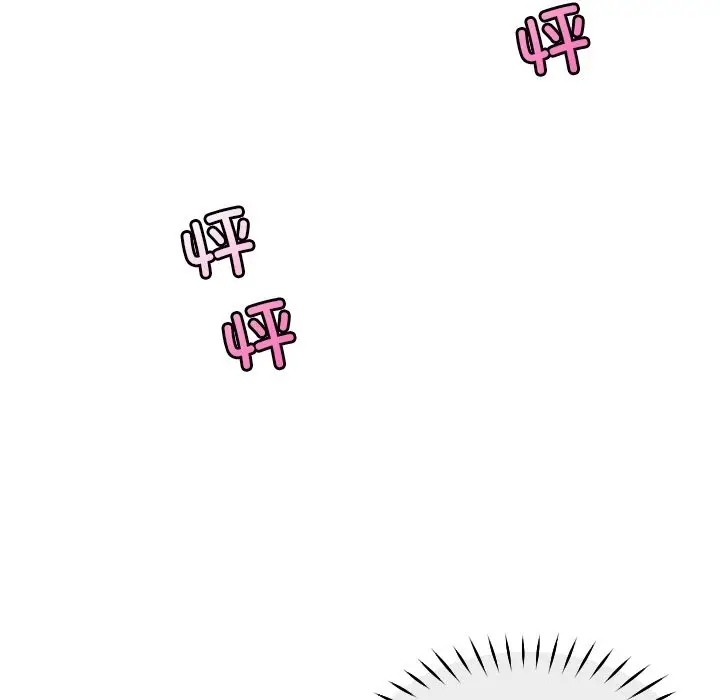《调教小娇妻/调教妻子》第50话图137