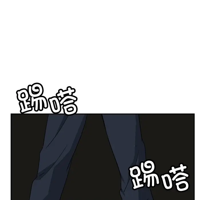 《调教小娇妻/调教妻子》第50话图24