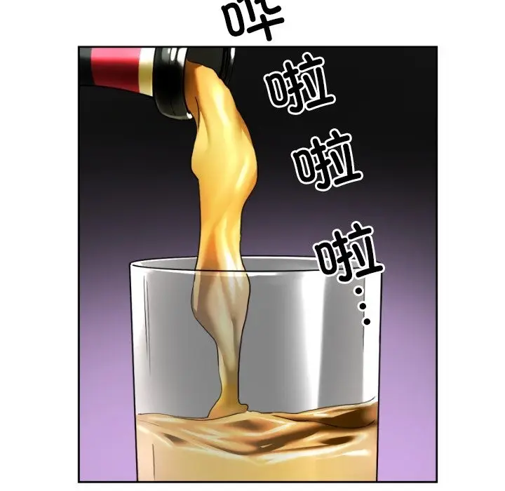 《调教小娇妻/调教妻子》第50话图28