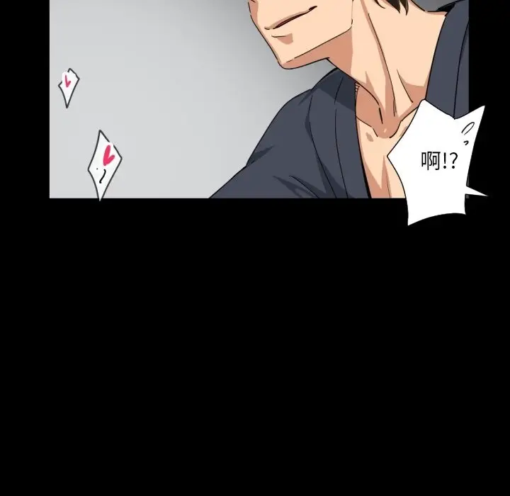 《调教小娇妻/调教妻子》第50话图48