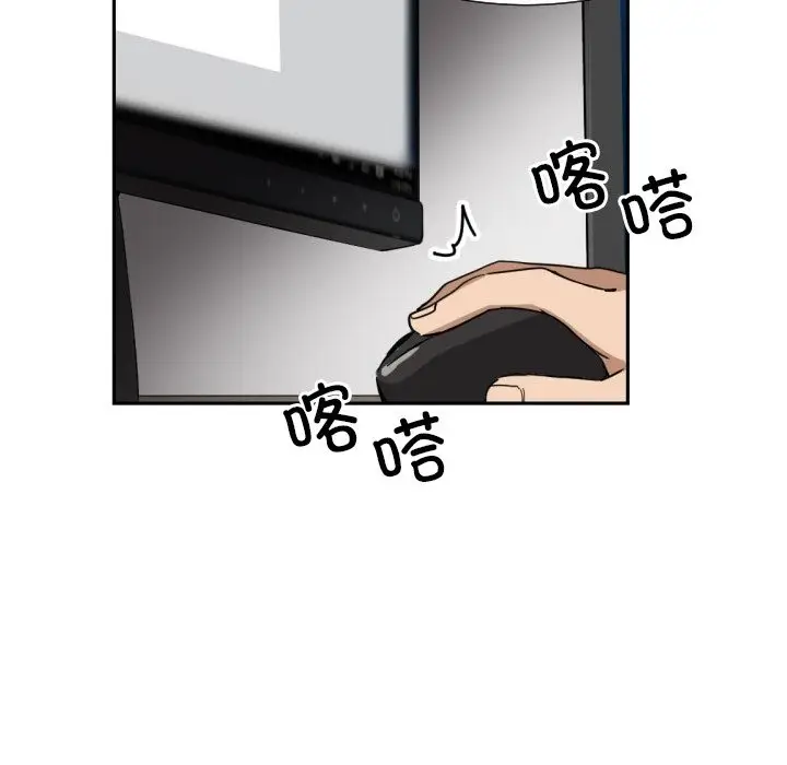 《调教小娇妻/调教妻子》第50话图6