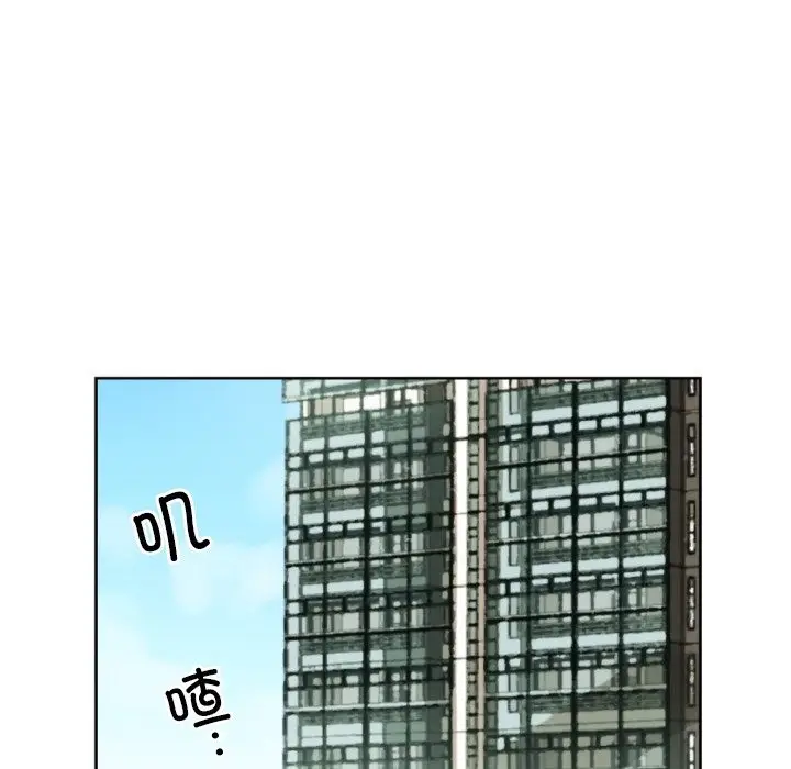 《调教小娇妻/调教妻子》第50话图60