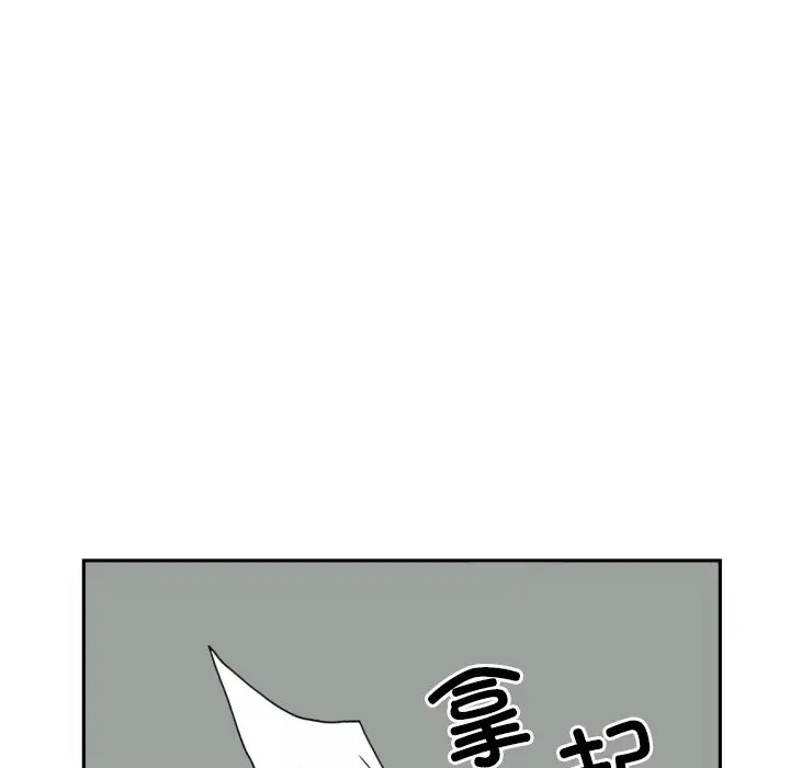 《调教小娇妻/调教妻子》第50话图76
